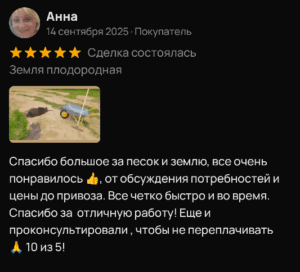 Доставка песка щебня земли отсева гранитного