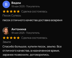 Доставка песка щебня земли отсева гранитного