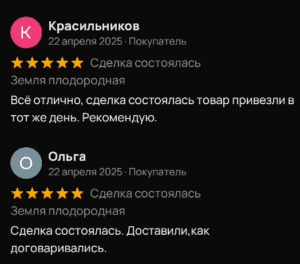 Доставка песка щебня земли отсева гранитного
