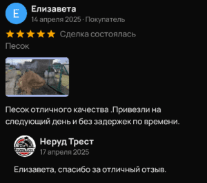 Доставка песка щебня земли отсева гранитного