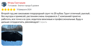 Доставка песка щебня земли отсева гранитного