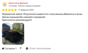 Доставка песка щебня земли отсева гранитного